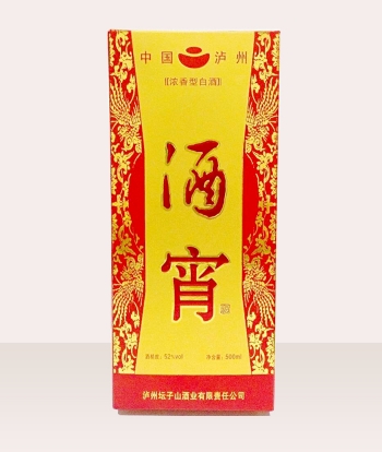 丽水白酒贴牌