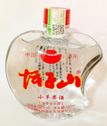 小苹果酒