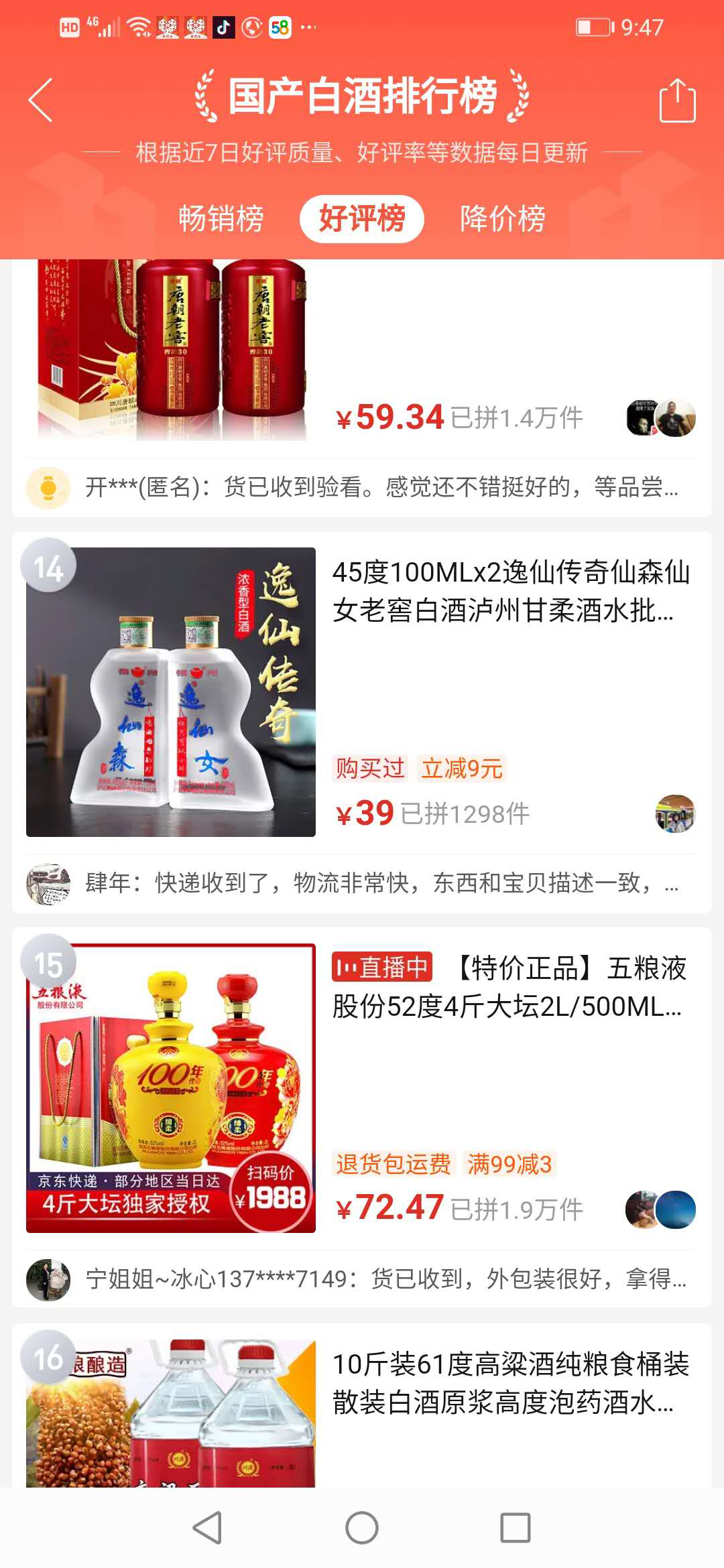 坛子山酒业