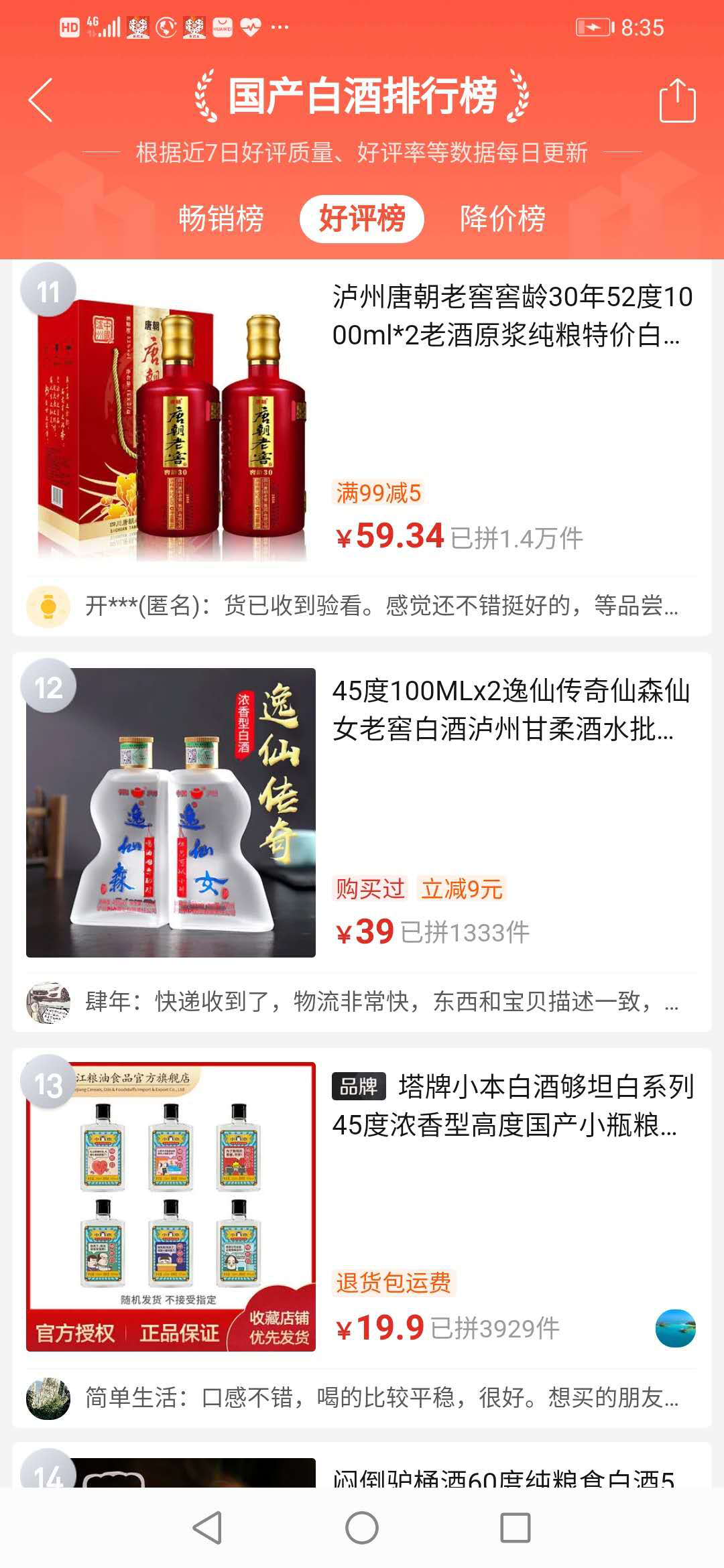 泸州坛子山酒业