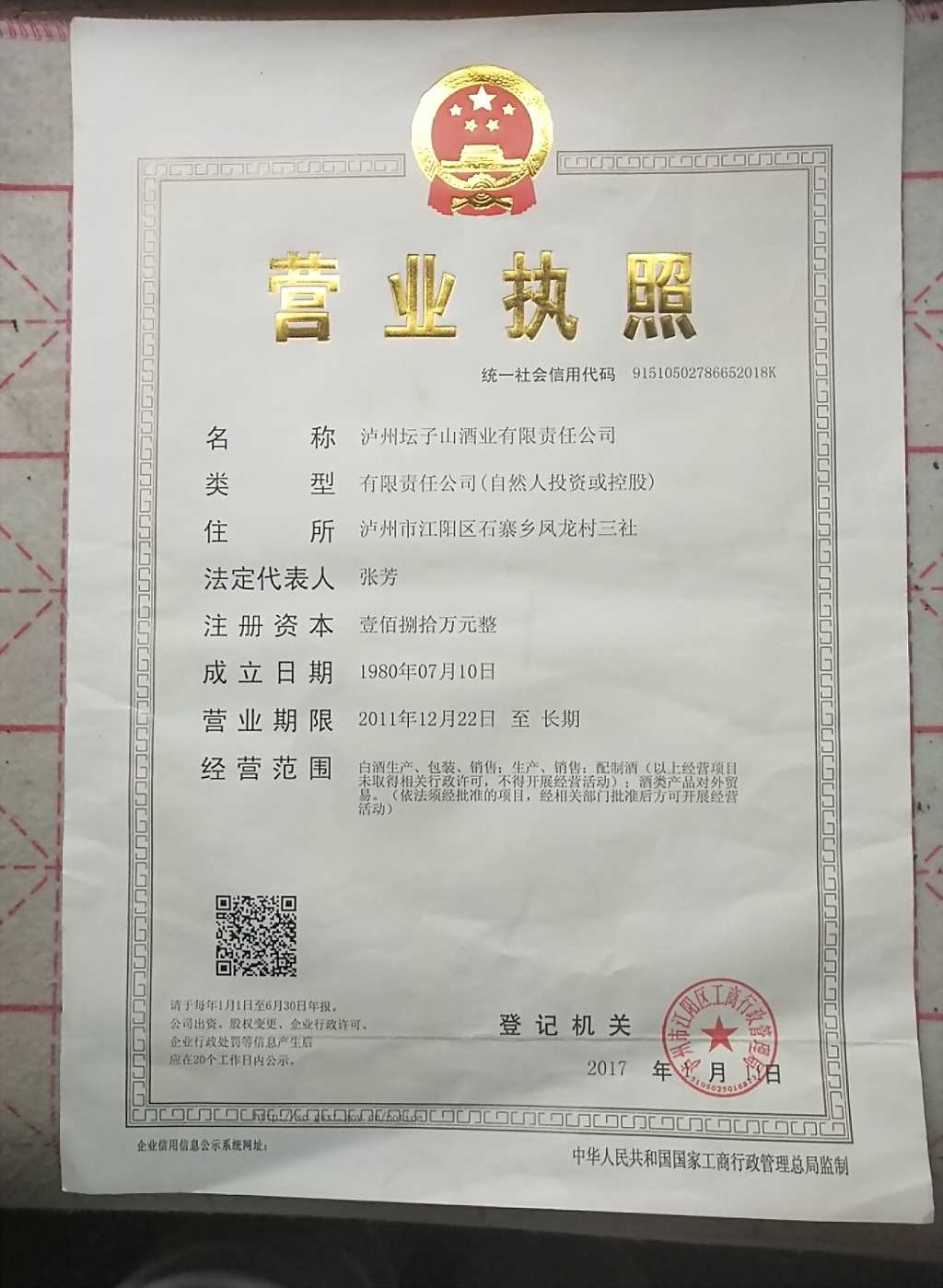 1612163406638081.jpg